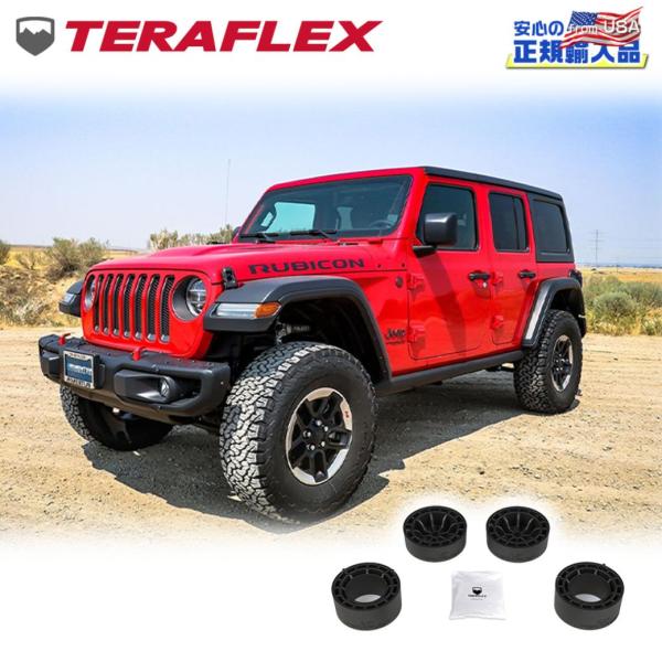 [TERAFLEX テラフレックス]1.5インチ パフォーマンススペーサー リフトキット Jeep ...