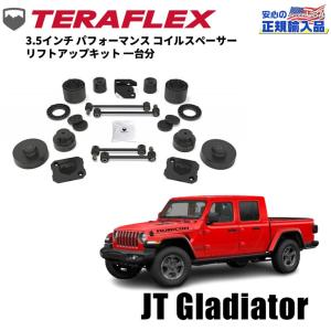 AEV ジープグラディエーター　2インチリフトアップスペーサー1台分 AEV ジープグラディエーター 2インチリフトアップスペーサー1台