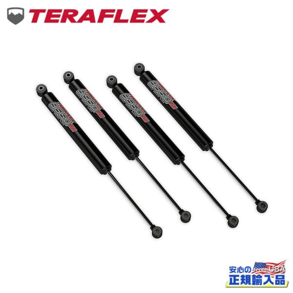 [TERAFLEX テラフレックス]9550 VSS ツインチューブ ショック ノーマル〜2インチ・...