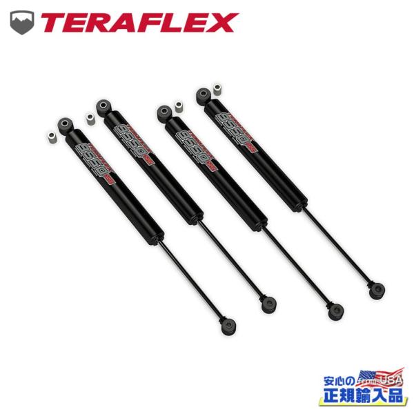 [TERAFLEX テラフレックス]9550 VSS ツインチューブ ショック 3.5〜4.5インチ...