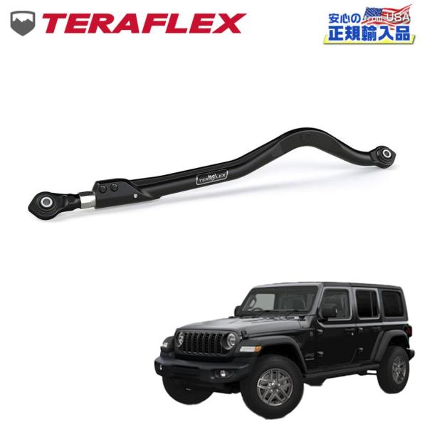 [TERAFLEX(テラフレックス)正規品] フロント 調整式ラテラルロッド 標準〜6インチリフトア...