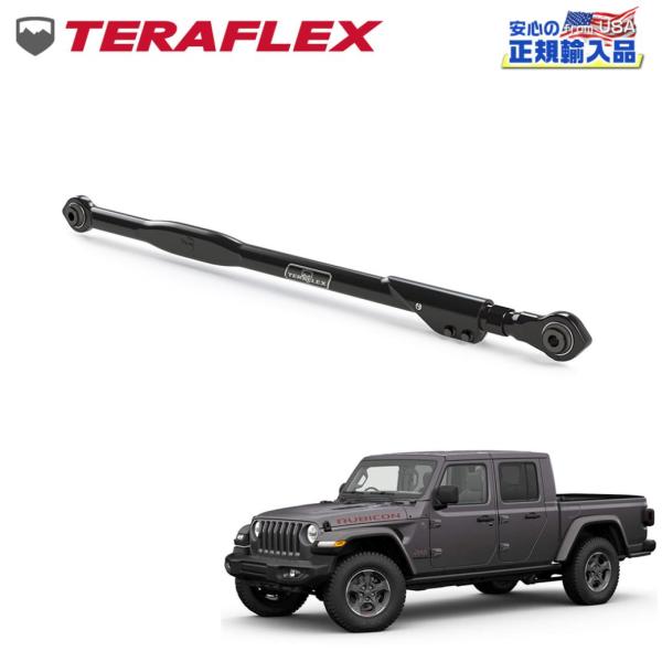 [TERAFLEX(テラフレックス)正規品] リア 調整式ラテラルロッド 標準〜6インチリフトアップ...