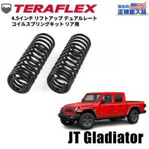 クライスラー・ジープ [DAYSTAR デイスター]リア 0.75インチ リフト