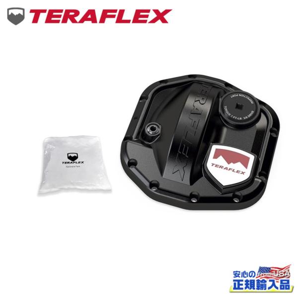 [TERAFLEX テラフレックス]フロント デフカバー DANA30用 Jeep ジープ ラングラ...