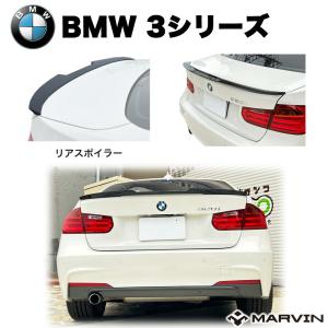  3シリーズ F30 3Dデザイン リアスポイラー/トランクスポイラー 3D デザイン BMW 3シリーズ F30 トランクスポイラー ウレタン : オート