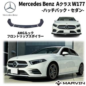 純正 W177 Aクラス 前期 AMG A35 フロント グリル＋純正 AMGグリル