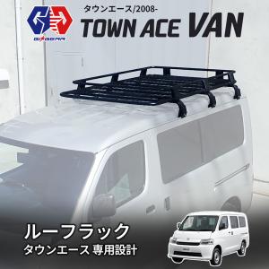 THULE（スーリー） 日本正規品 トヨタ タウンエース(バン