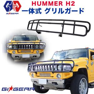 HUMMER（ハマー） 【即納/リバーシブル】DefenderWorx/ディフェンダー