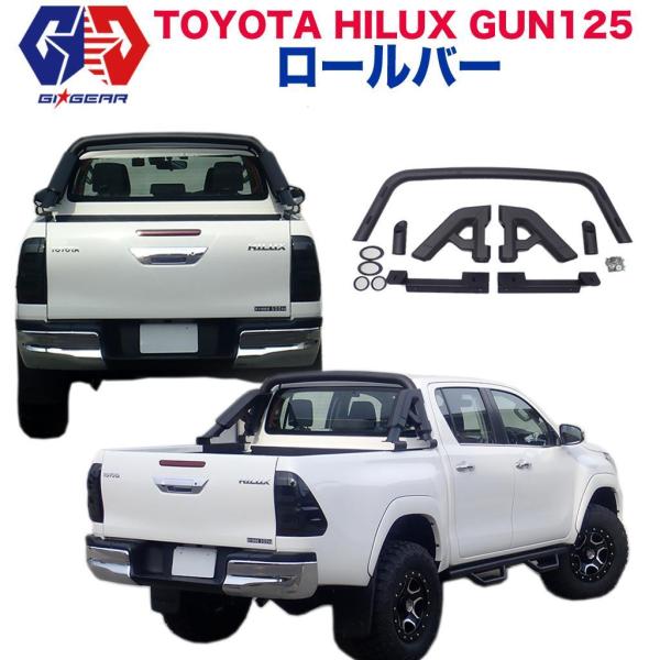 GI★GEAR HULK オフロード ロールバー/スポーツバー 組立式 HILUX REVO ハイラ...