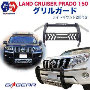 メーカー直送】モトレージ ランクル・プラド120/150系 メーカー直送】モトレージ ランクル・プラド120/150系