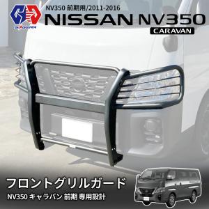 日産（NISSAN） GI☆GEAR HULK オフロード リアバー リアガード