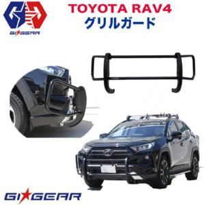 トヨタ 50系ラブフォー スキッドプレートセット(設定5) MXAA54