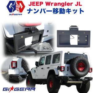 JKラングラー ヒッチメンバー Smittybilt Smittybilt ヒッチメンバー SBJH45 (07-17y ジープ JK