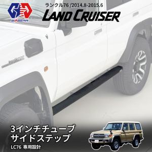 JAOS（ジャオス） サイドステップ ブラック バン(GRJ76、HZJ76) 99+