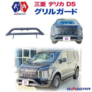 三菱 (ZT)ブラックアウトグリル(URBAN GEAR用)「ミツビシ純正