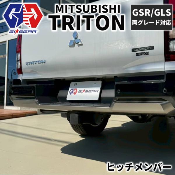 [GI★GEAR 社製] 2インチ角 ヒッチメンバー ヒッチボール付き 牽引能力:約2720kg ス...