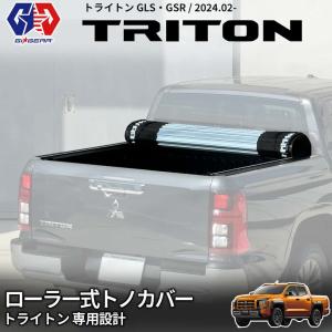 三菱（MITSUBISHI） トライトン TRITON LC2T系 セキュリティー VIPER