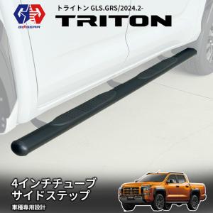 GANADOR（ガナドール） トライトン LC2T [GDS-303PO] ガナドール