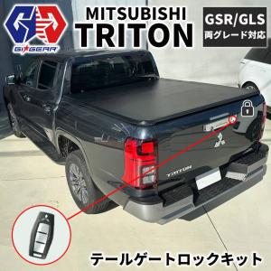 格安！送料込　三菱トライトンテールゲート上部プロテクター　艶あり黒 テールゲートプロテクションカバー 三菱トライトン L200 2019