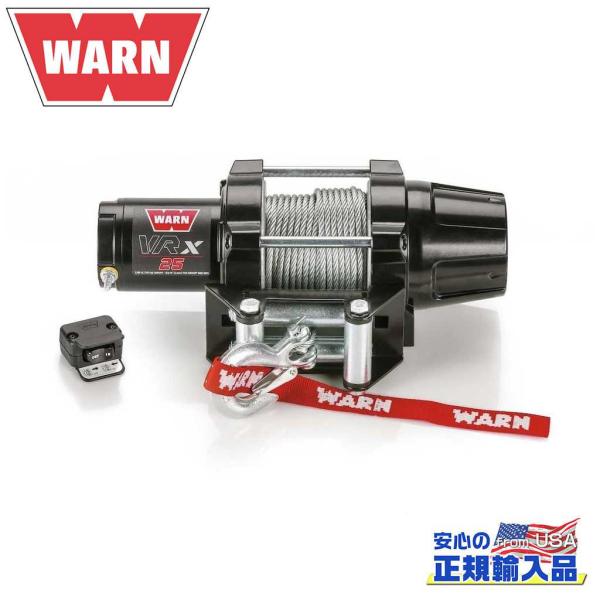 [WARN (ウォーン) USA正規品]VRX 25 パワースポーツ ウインチ ワイヤーロープ 12...