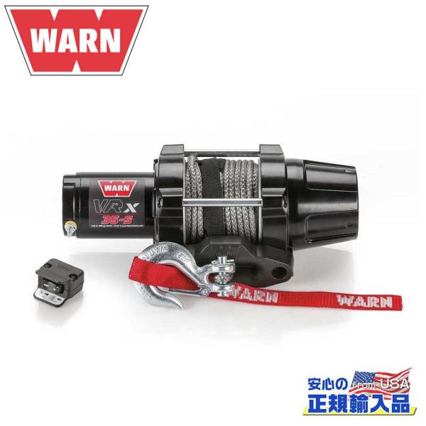 [WARN (ウォーン) USA正規品]VRX 35-S パワースポーツ ウインチ シンスティックロ...