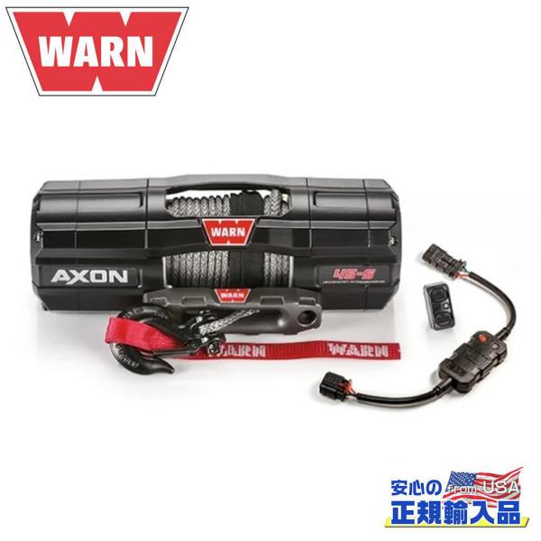 [WARN (ウォーン) USA正規品]AXON 45-S パワースポーツ ウインチ シンスティック...