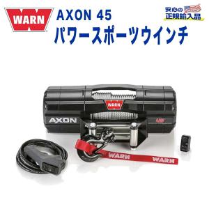 ウォーンウィンチ WARN M8274 (本体,ワイヤー,コントローラー他) WARN (ウォーン) USA正規品]M8274 ウインチ ワイヤーロープ 12V 最大