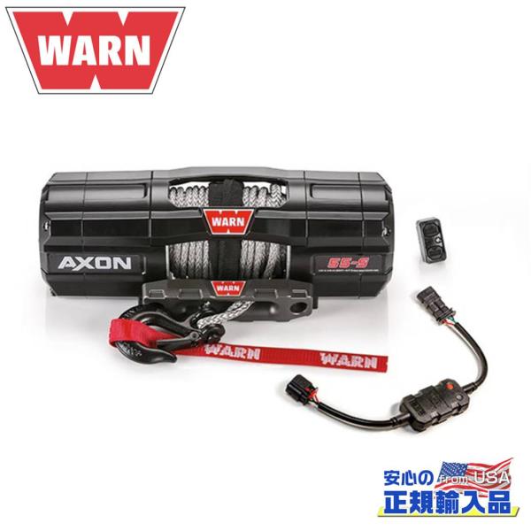 [WARN (ウォーン) USA正規品] AXON 55-S パワースポーツ ウインチ シンスティッ...