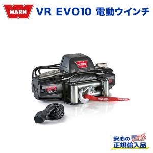 WARN 正規品]ZEON XD 10-S ウインチ 最大牽引力 4536kg 合成ロープ