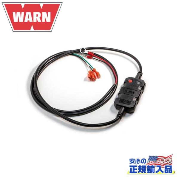 [WARN (ウォーン) USA正規品]パワースポーツウインチ用 HUB ワイヤレスレシーバー  防...