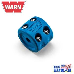 WARN(ウォーン) USA正規品] ウインチフックバンプストップ 1/4インチ