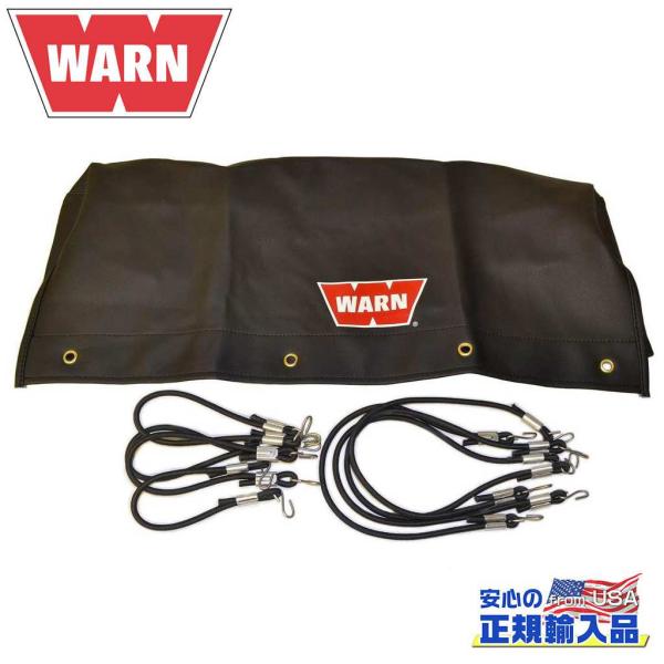 [WARN(ウォーン)USA正規品] 9.5TI/XD9000iシリーズ クラッシックバンパー用 ソ...