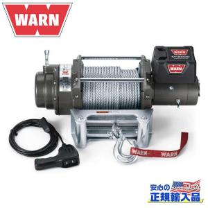 WARN(ウォーン)USA正規品] 9.5TI/XD9000iシリーズ クラッシック