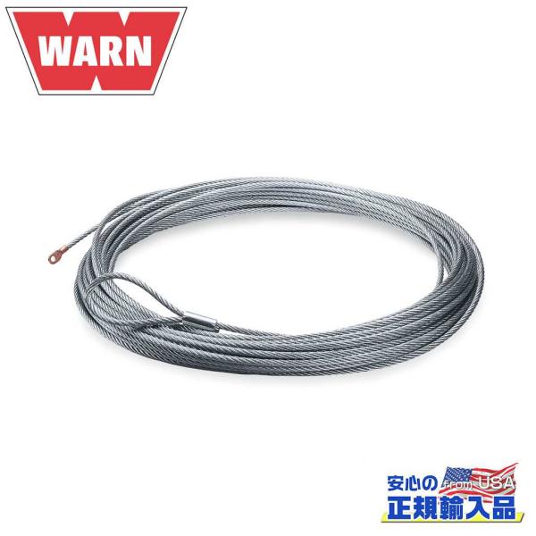 [WARN(ウォーン)USA正規品] ワイヤーロープ/ウインチケーブル 交換用 11.1mm×27....
