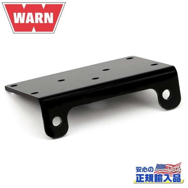 [WARN(ウォーン)USA正規品] フェアリード アダプタープレート VRX-45/AXON 45...