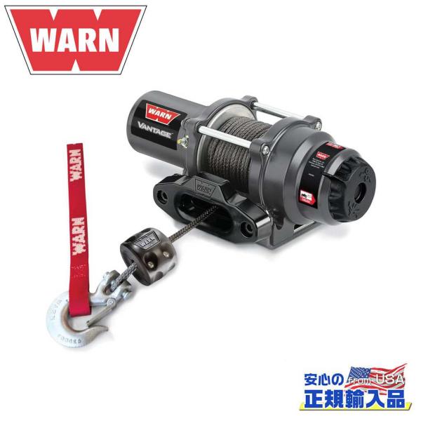 [WARN(ウォーン)USA正規品] ウインチフック バンプストッパー パワースポーツウインチ用 ブ...