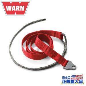 WARN(ウォーン)USA正規品] ウインチアクセサリーキット ロゴ入り