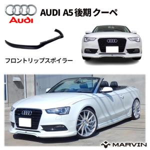 H&R ダウンサス アウディ A5 スポーツバック (B8) 2.0TFSIクワトロ