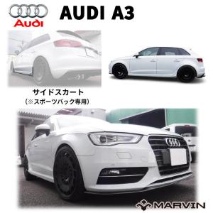 RUSH 車高調 アウディ A3 セダン 8V 2WD 車高短 モデル フルタップ車