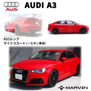 【美品】H&R ダウンサス Audi A3 セダン (8V型) 2WD用 H&R ダウンサス アウディ A3 スポーツバック 8V FF車 13- Audi 送料