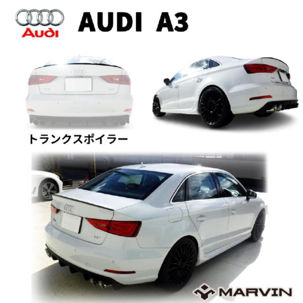 [MARVIN(マーヴィン)社製]トランクスポイラー  AUDI アウディ A3 8V セダン