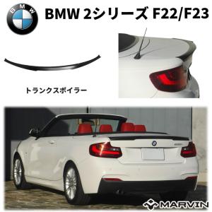 iPE イノテック BMW F22 M235i用 可変バルブ マフラー フルシステム
