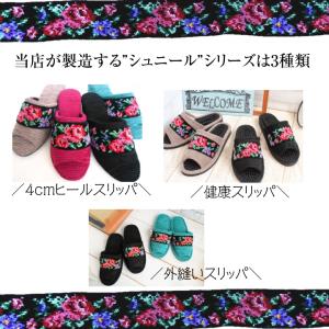 スリッパ ヒール 4cm ヒールスリッパ ルー...の詳細画像2