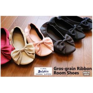 携帯スリッパ スリッパ レディース 日本製 【...の詳細画像1