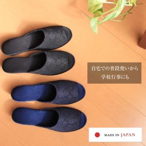 スリッパ おしゃれ ヒール 卒業式 卒園式 卒...の詳細画像1