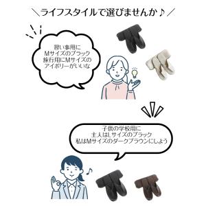 携帯スリッパ スリッパ 2足セット レディース...の詳細画像3