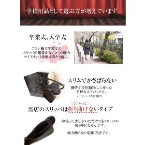携帯スリッパ スリッパ 2足セット レディース...の詳細画像4