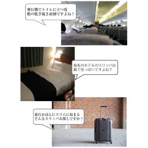 携帯スリッパ スリッパ レディース メンズ 日...の詳細画像2
