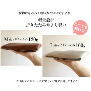 携帯スリッパ スリッパ レディース メンズ 日...の詳細画像5