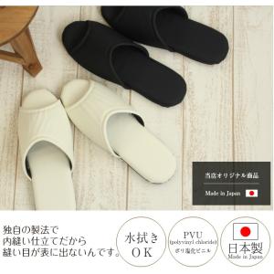 トイレスリッパ スリッパ 来客用 抗菌 ソフト...の詳細画像3